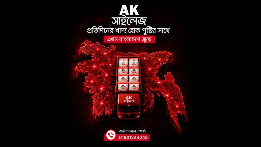 প্রতিদিনের খাদ্য, পুষ্টির সাথে